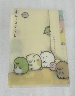 Sumikkogurashi Clear File B5