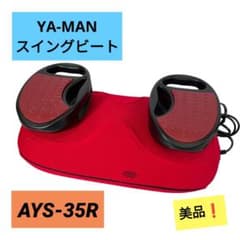美品】YA-MAN ヤーマン スイングビート AYS-35R 健康器具 - メルカリ