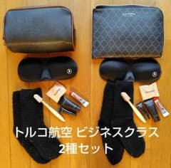 新品☆トルコ航空ビジネスクラスアメニティセット2種類 LANVIN - メルカリ
