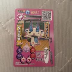 요괴 워치 토모다치 우키 우키 페디아 컷 씨