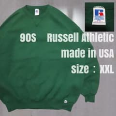 90s usa製 ラッセル アスレチック ブランク 無地 前v XXL グリーン
