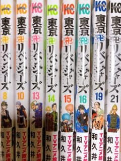 ニコニコ様専用ページ 東京卍リベンジャーズ計8巻のサムネイル