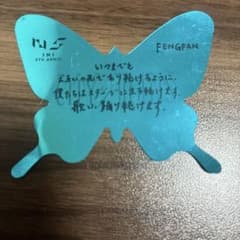 いちばんぼし☆。.:＊・゜様 リクエスト 2点 まとめ商品のサムネイル