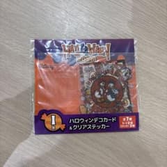 ディズニー Happyくじ ハロウィン2026 I賞 ドナルド&デイジー