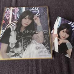 櫻坂46 SAKURAZAKA サクコレ C賞色紙 参加賞ステッカー 山下瞳月