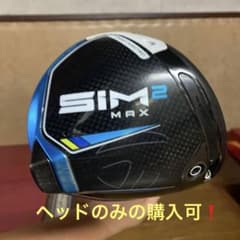 SIM2 MAX 9度　ドライバー　ディアマナ DF 6xのサムネイル