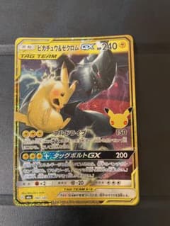 極美品 ポケモンカード ピカチュウ&ゼクロムGX M6a 160/103のサムネイル