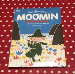 ムーミン絵本完全版のサムネイル