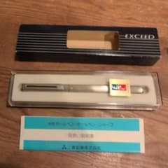レア廃盤品！ EXCEED 水性ボールペン・ボールペンシャープ レア廃盤品！ EXCEED 水性ボールペン・ボールペンシャープ - メルカリ