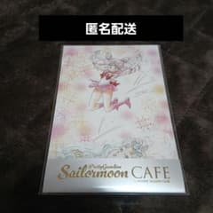 セーラームーンカフェ 後期 ポストカードセット C - メルカリ