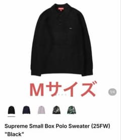 Supreme Small Box Polo Sweater Black M - メルカリ