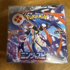 m*a様 ニンジャスピンナー1BOX未開封シュリンク付き - メルカリ