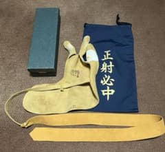 弽 束離 8号のサムネイル
