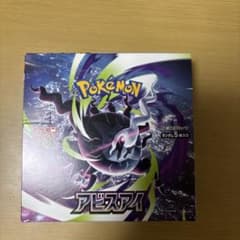 BOX】 MEGA 拡張パック アビスアイ シュリンク無し ペリペリ有り 