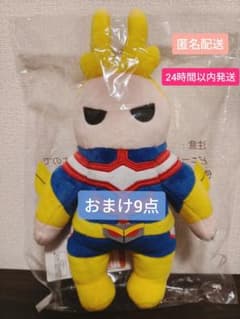 ヒロアカ 一番くじ E賞オールマイトサウンドぬいぐるみ(おまけ付き