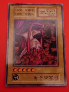 るわな 初期 ノーマル ブースター 紅葉の女王 - メルカリ