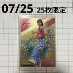 BBM 2025 2nd 始球式カード 乃木坂46久保史緒里 25枚限定 - メルカリ