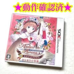 【新品】新・ロロナのアトリエ はじまりの物語〜アーランドの錬金術士〜　3ds ゲオ公式通販サイト/ゲオオンラインストア【中古】新・ロロナの