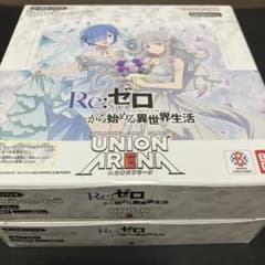 ユニオンアリーナ Re:ゼロから始める異世界生活 新品 未開封 2BOX