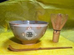 茶道・お点前セット 茶碗・茶筅・茶杓のサムネイル