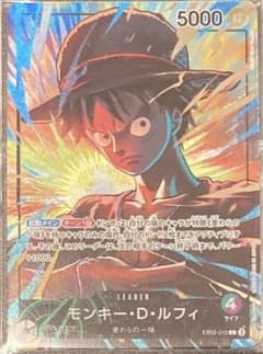 ワンピース ハイパーバトル カードダス S09 ルフィ海賊団 | ¡Compre en