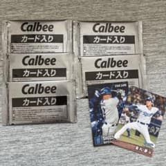 カルビー プロ野球チップス カード入り未開封パック 5個セット - メルカリ