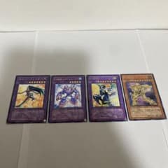 遊戯王OCG モンスターカード 4枚セット レリーフ - メルカリ