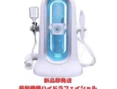 新品 最新機種 ハイドラフェイシャル ハイドロスプラッシュ おうち
