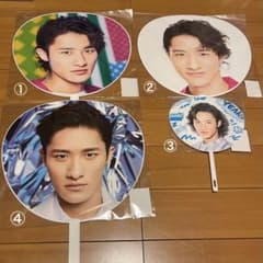 岩本照 うちわ 4種 第2弾アクスタ　※購入の際はコメントをお願いいたします。のサムネイル
