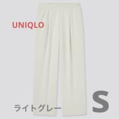 ユニクロ　クレープジャージーストレートパンツ　S   ライトグレーのサムネイル