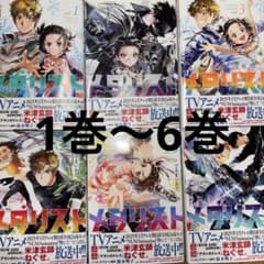 メダリスト 漫画 1巻〜6巻 開封済み ⚠️3巻傷あり 中古品のサムネイル