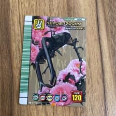 ムシキング　５周年　ミクラミヤマクワガタ　必殺技セット　109 ムシキング 5周年 ミクラミヤマクワガタ 必殺技セット 109