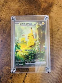 ピカチュウex SAR スタートデッキ100 764/742 ポケモンカード - メルカリ