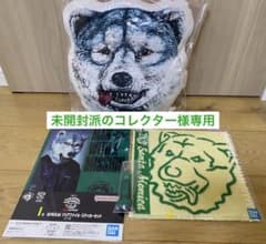 이치 반 쿠지 MAN WITH A MISSION 15th