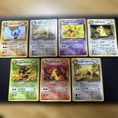 旧裏 わるいポケモンまとめ売り - メルカリ