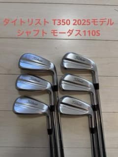 本日限定！タイトリスト t350 2025 6〜48度 6本 モーダス110Sのサムネイル