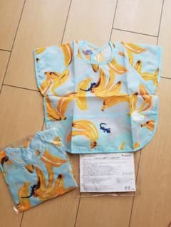 お食事エプロン 二枚セット　バナナ柄　子供用のサムネイル