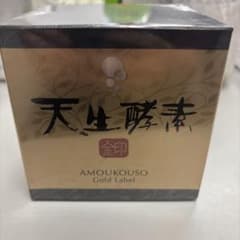 天生酵素 金印 AMOUKOUSO Gold Label 180gのサムネイル