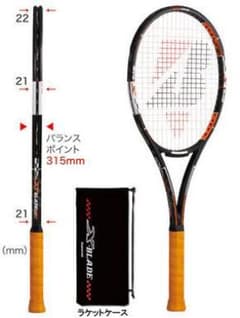 X‐BLADE FORCE 3.1 OVER G2 ケース付のサムネイル