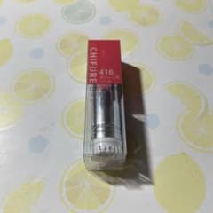ちふれ 口紅(詰替用) 416 オレンジ系パールのサムネイル