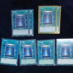 遊戯王 月の書のサムネイル