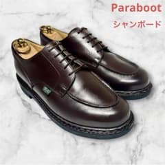 Paraboot パラブーツ シャンボード UK7約25.5センチ - メルカリ