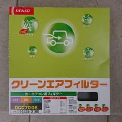 ゆいパパ様専用 軽自動車用、 デンソーエアフィルター DCC7006のサムネイル