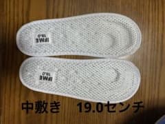 IFMEシューズ19.0センチ　中敷きのサムネイル