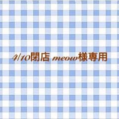 【新品】ベアミネラル オリジナルファンデーション 8gのサムネイル