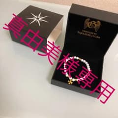 ”METROPOLIZ” 岩田剛典Produceブレスレットのサムネイル