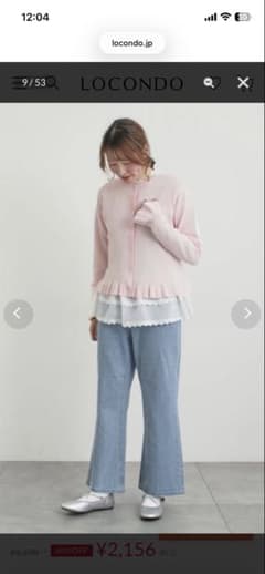 フリル付きピンクカーディガン F/フリーのサムネイル