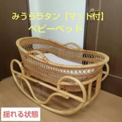 美品・レア】みうらラタン 籐ゆりかご ラタンベビーベッド - メルカリ