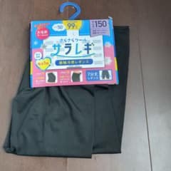 接触冷感レギンス　150センチのサムネイル