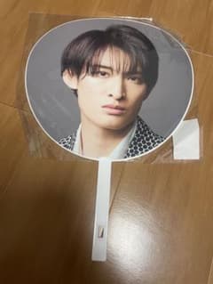 向井康二 i DO ME うちわのサムネイル